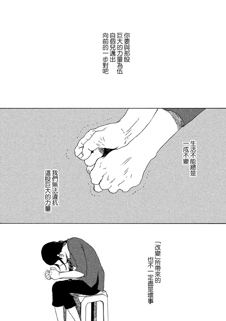 谁人予兮韩漫全集-风吹呀吹无删减无遮挡章节图片 