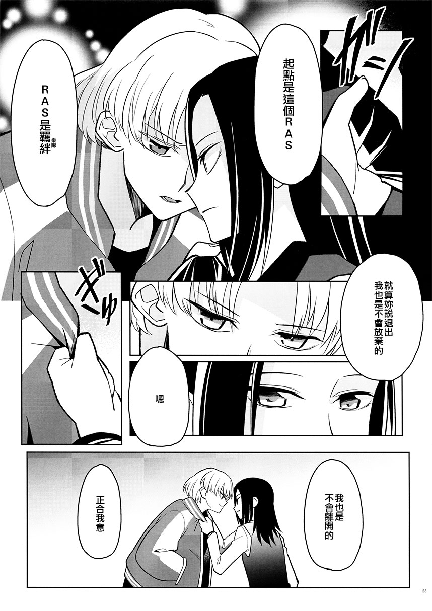 乐队也就是这么回事吧韩漫全集-短篇无删减无遮挡章节图片 
