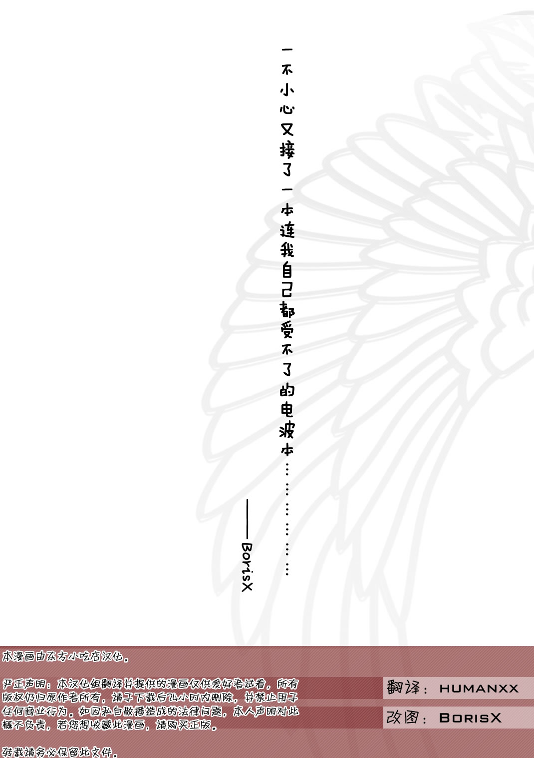 哀愁EURO韩漫全集-短篇无删减无遮挡章节图片 