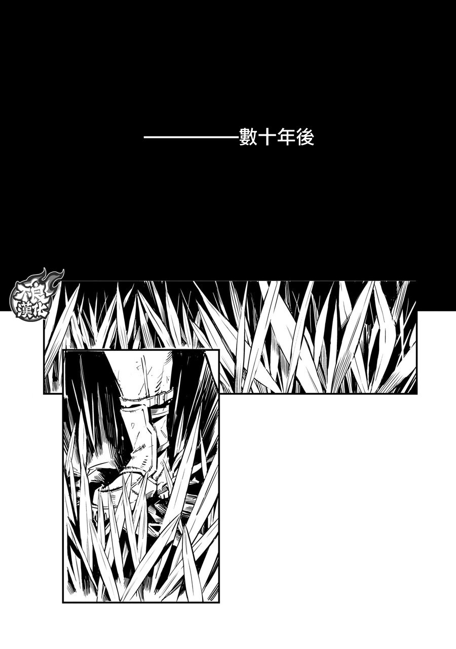 DRAGON CIRCUS韩漫全集-第01话无删减无遮挡章节图片 