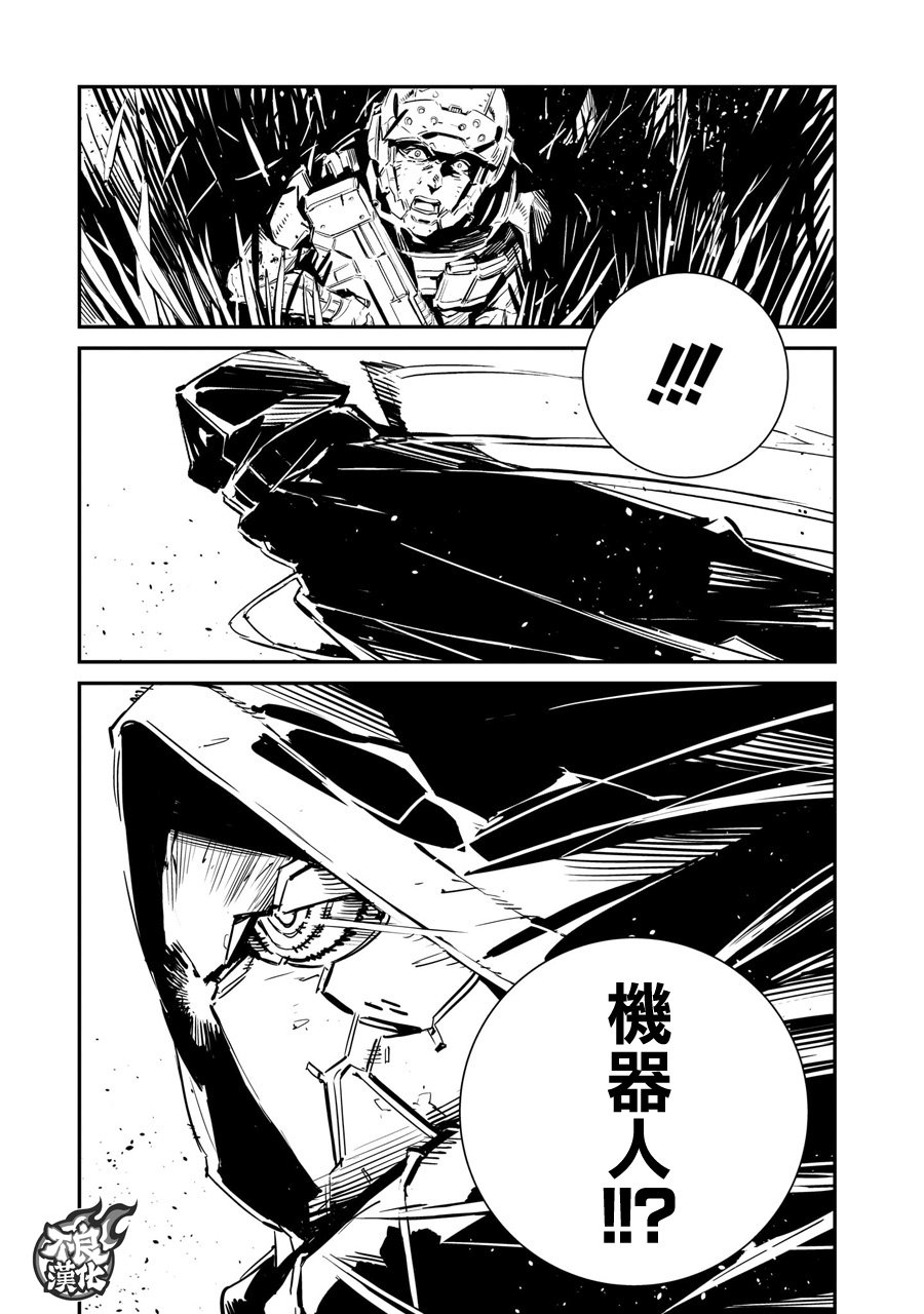 DRAGON CIRCUS韩漫全集-第01话无删减无遮挡章节图片 