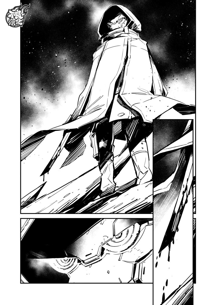 DRAGON CIRCUS韩漫全集-第01话无删减无遮挡章节图片 