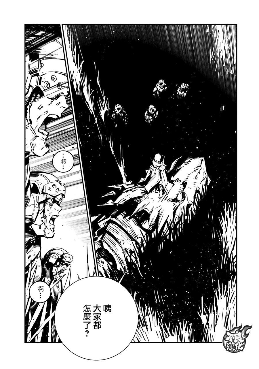 DRAGON CIRCUS韩漫全集-第01话无删减无遮挡章节图片 