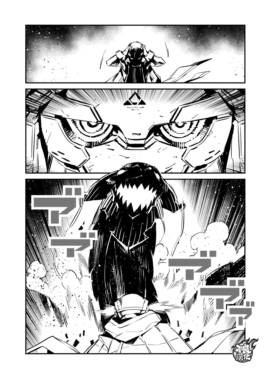 DRAGON CIRCUS韩漫全集-第02话无删减无遮挡章节图片 