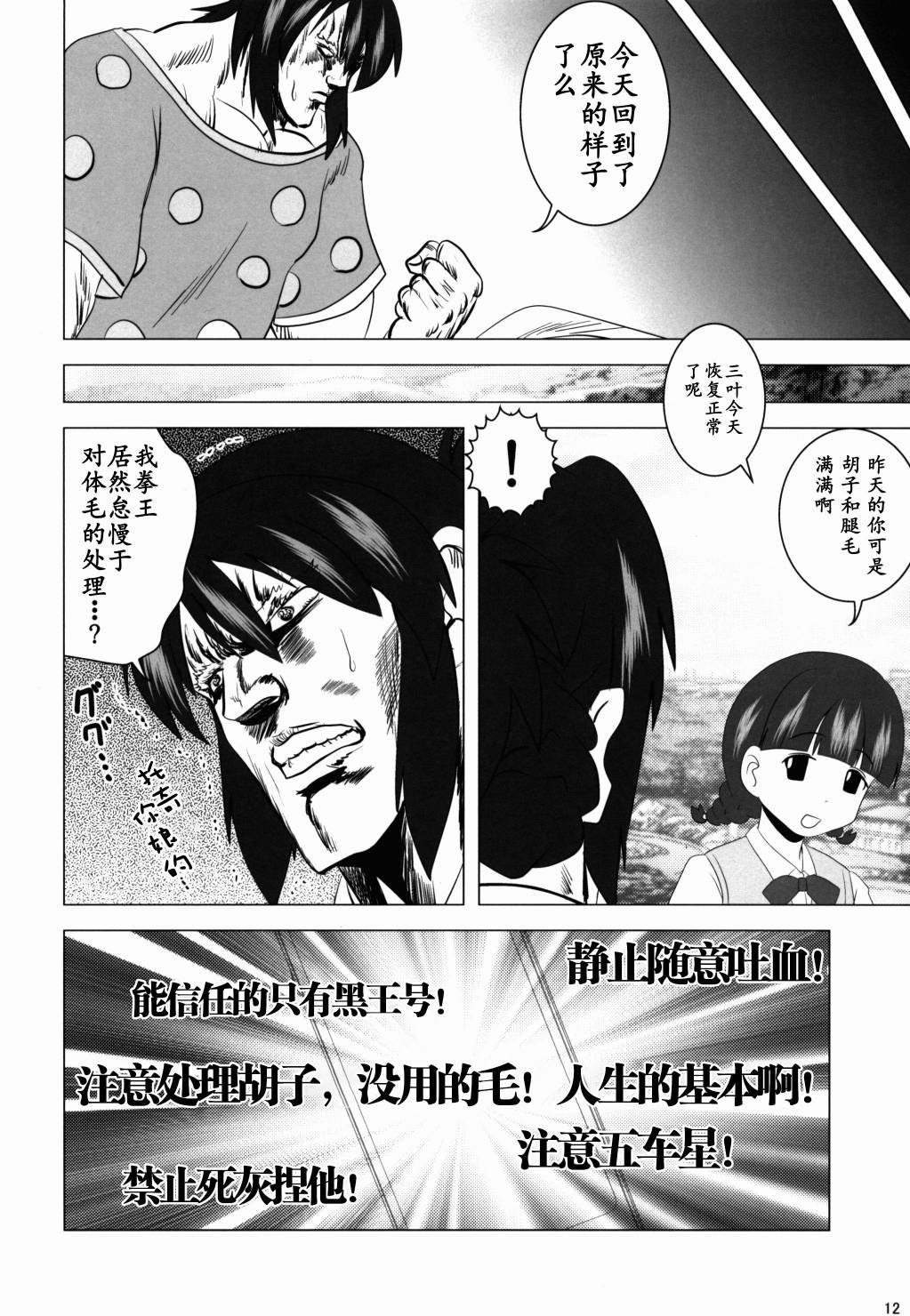 汝的名字韩漫全集-短篇无删减无遮挡章节图片 