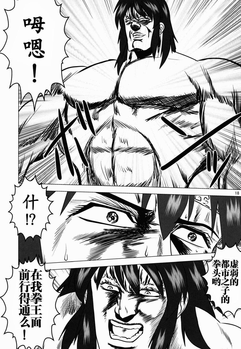 汝的名字韩漫全集-短篇无删减无遮挡章节图片 