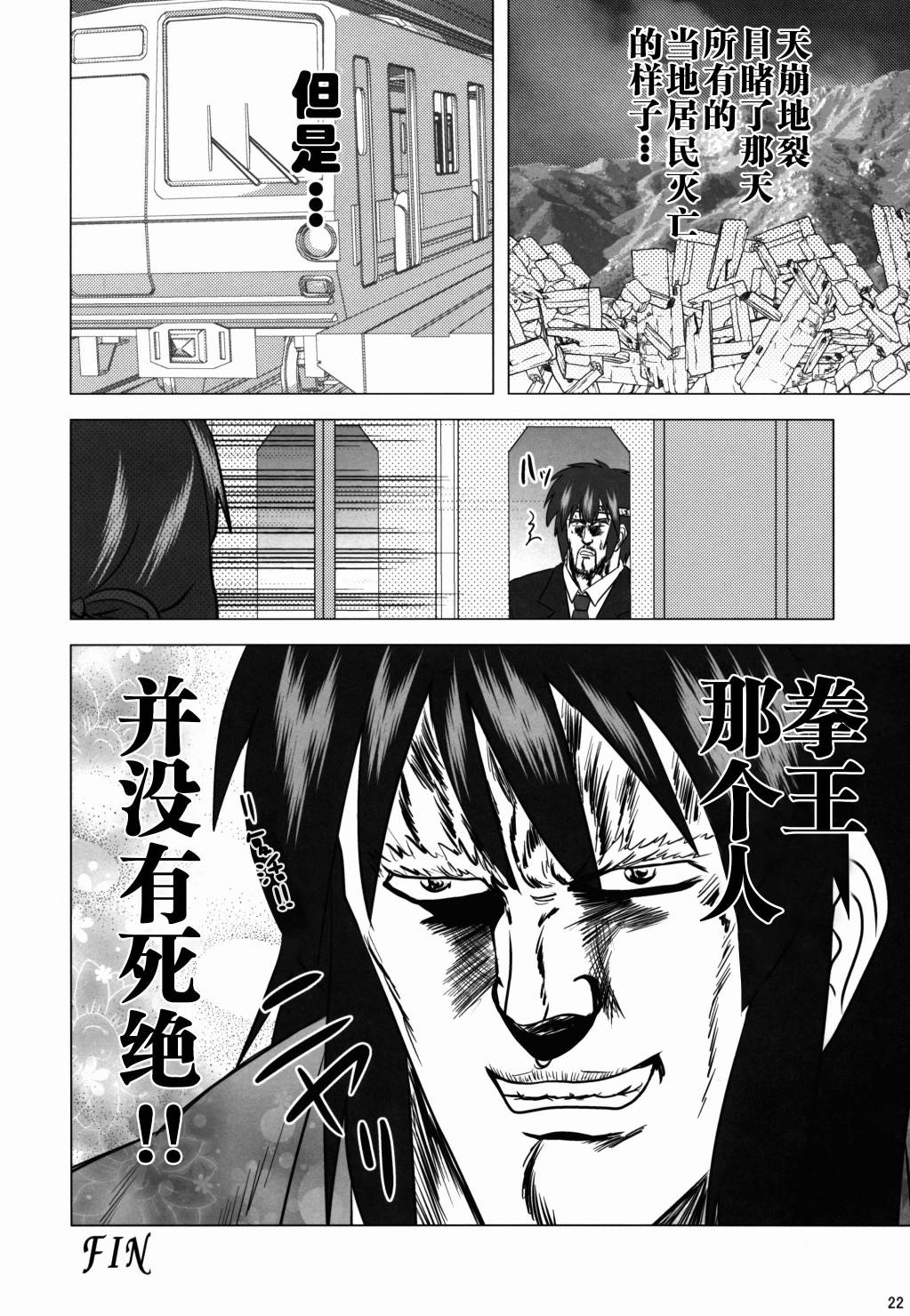 汝的名字韩漫全集-短篇无删减无遮挡章节图片 