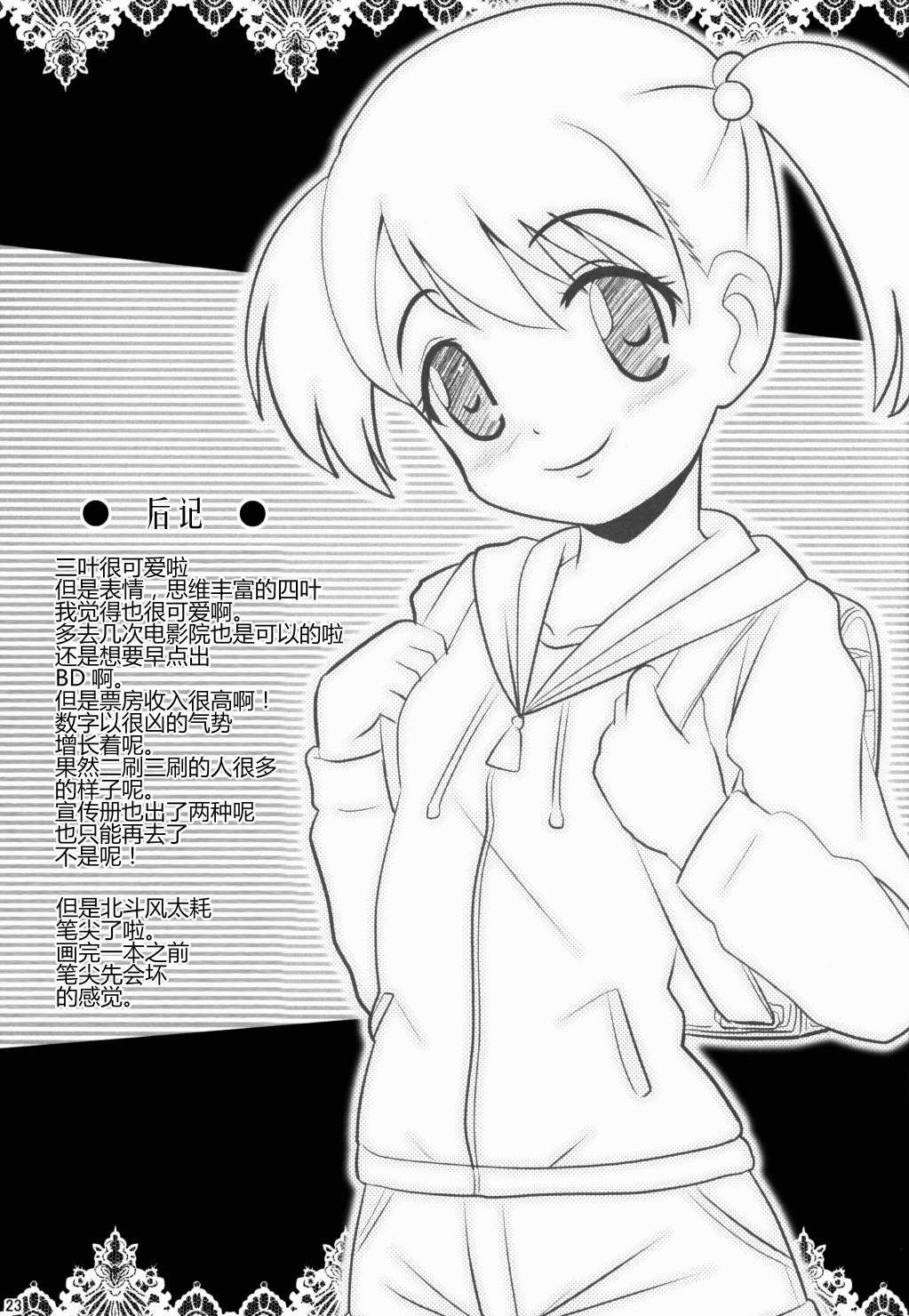 汝的名字韩漫全集-短篇无删减无遮挡章节图片 