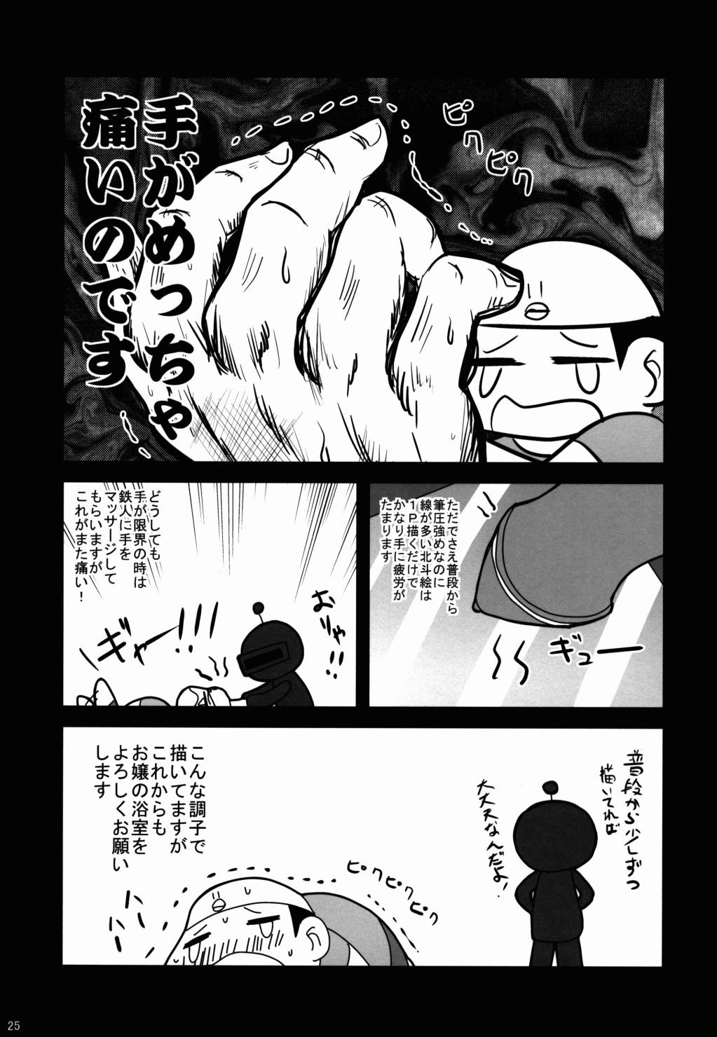 汝的名字韩漫全集-短篇无删减无遮挡章节图片 
