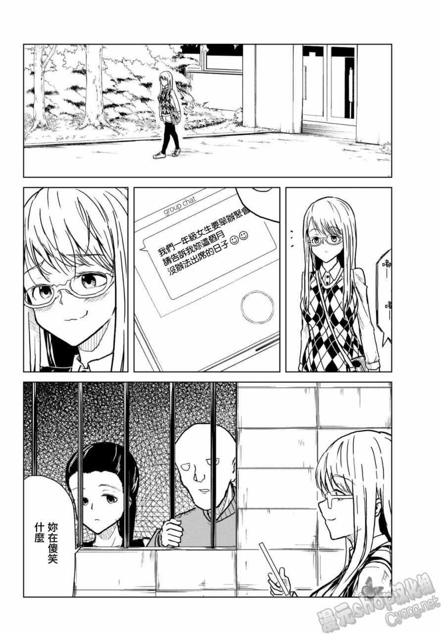 小飞龙！韩漫全集-第02话无删减无遮挡章节图片 