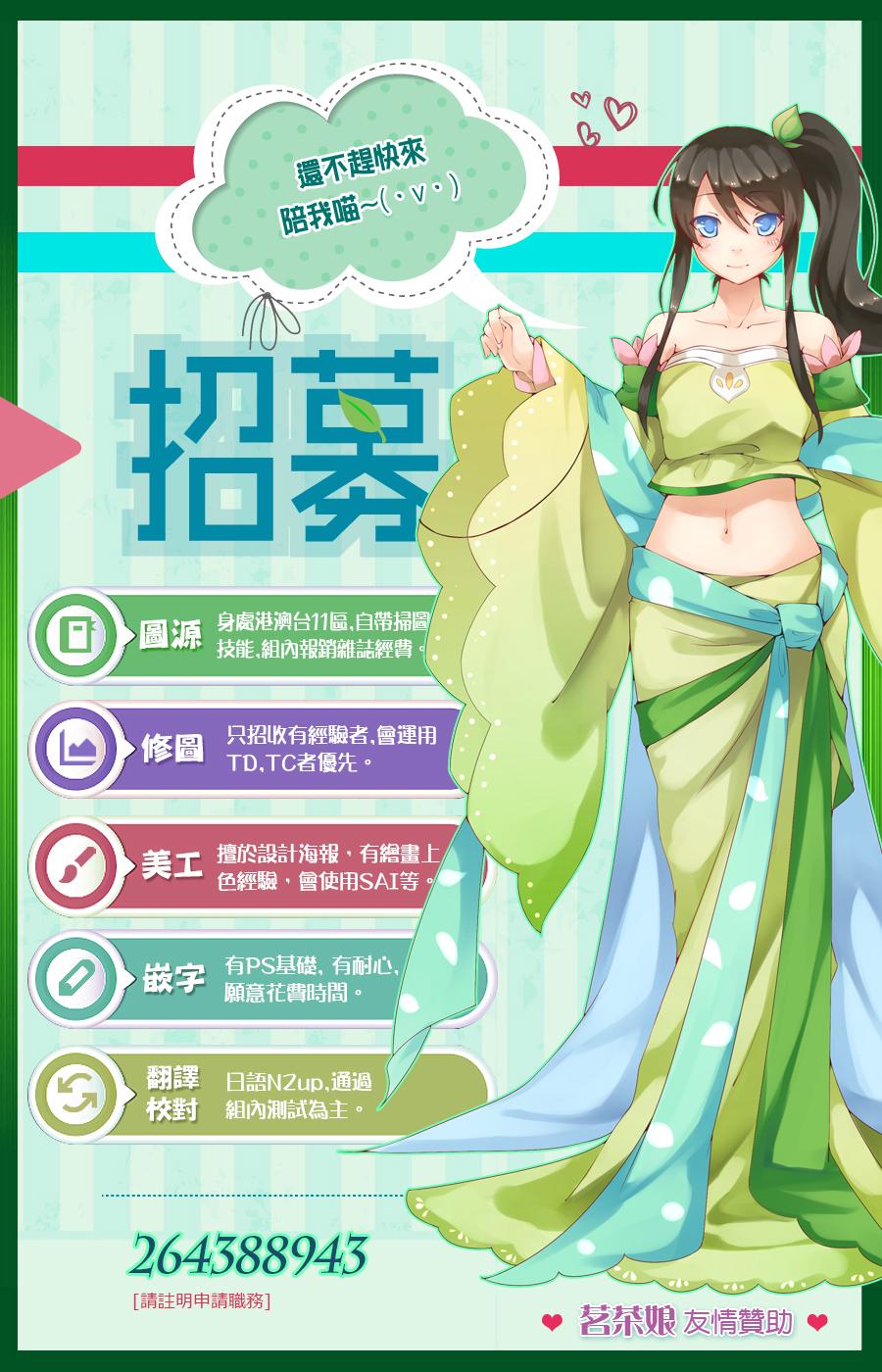 小飞龙！韩漫全集-第04话无删减无遮挡章节图片 