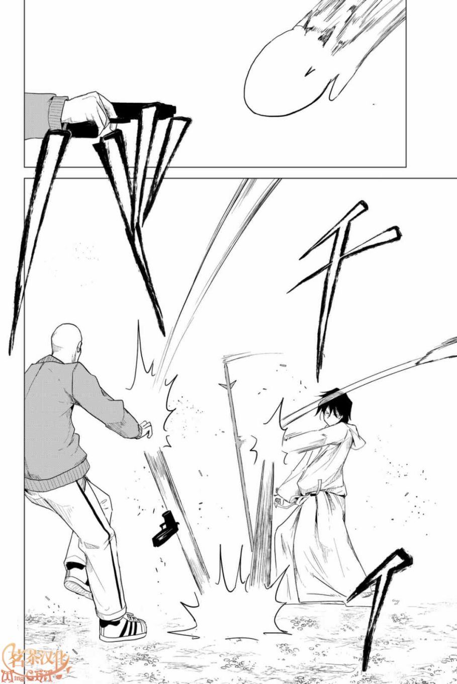 小飞龙！韩漫全集-第05话无删减无遮挡章节图片 