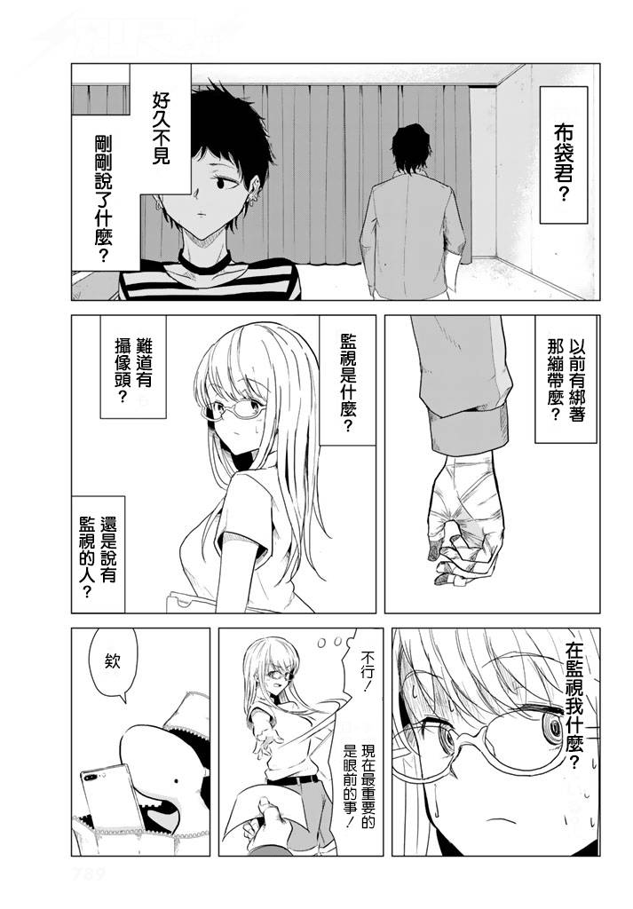小飞龙！韩漫全集-第06话无删减无遮挡章节图片 