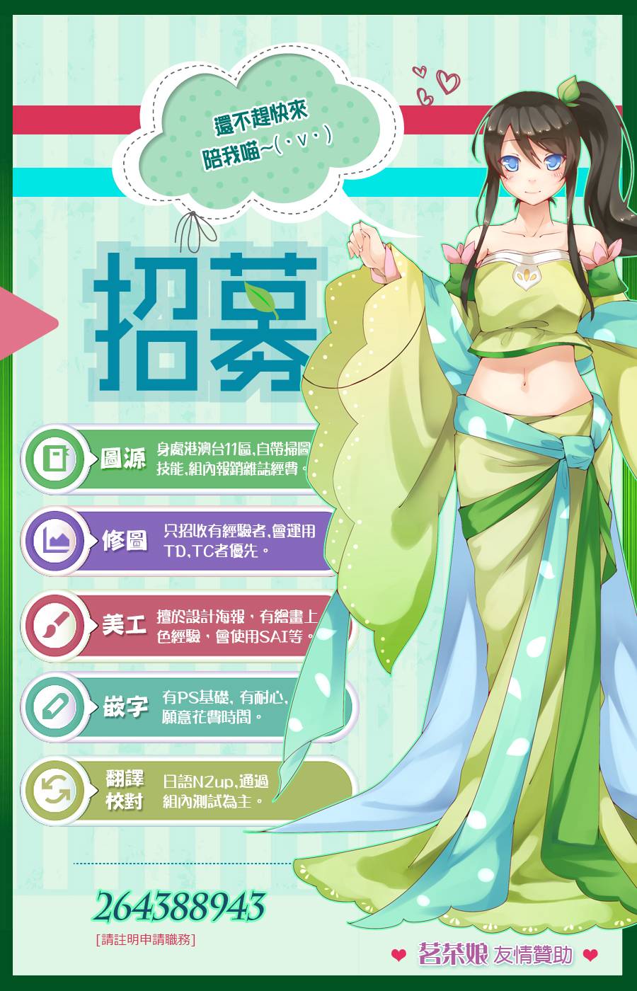 小飞龙！韩漫全集-第06话无删减无遮挡章节图片 