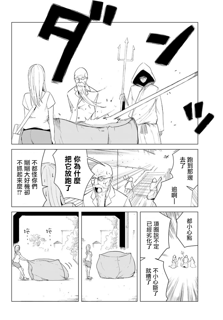 小飞龙！韩漫全集-第07话无删减无遮挡章节图片 