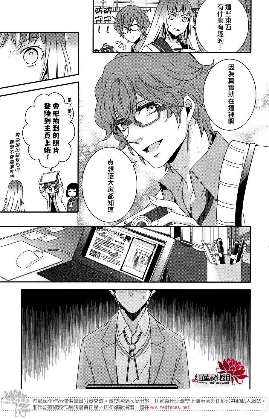 浮现在照片上的灵影韩漫全集-全一话无删减无遮挡章节图片 