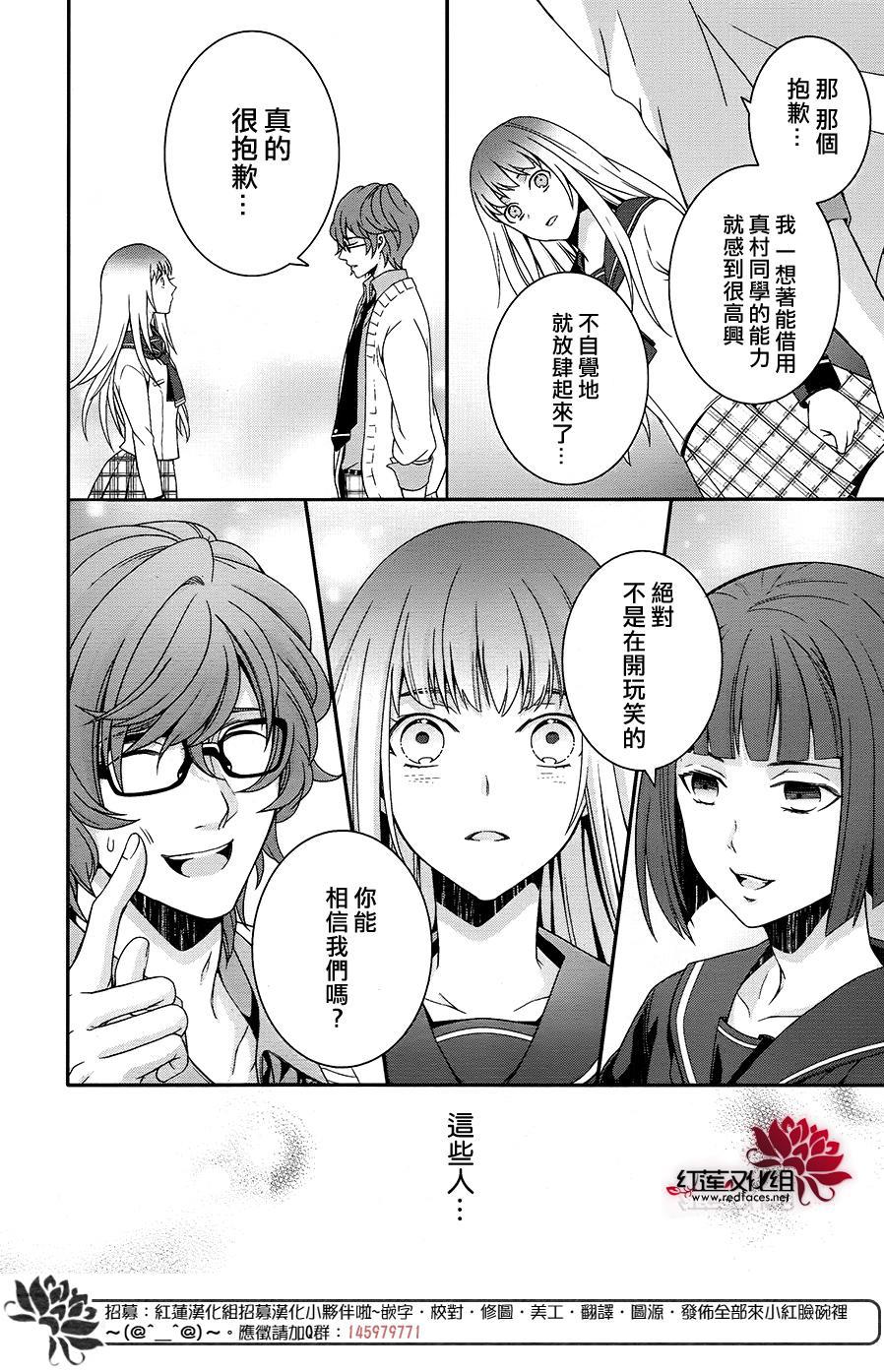 浮现在照片上的灵影韩漫全集-全一话无删减无遮挡章节图片 
