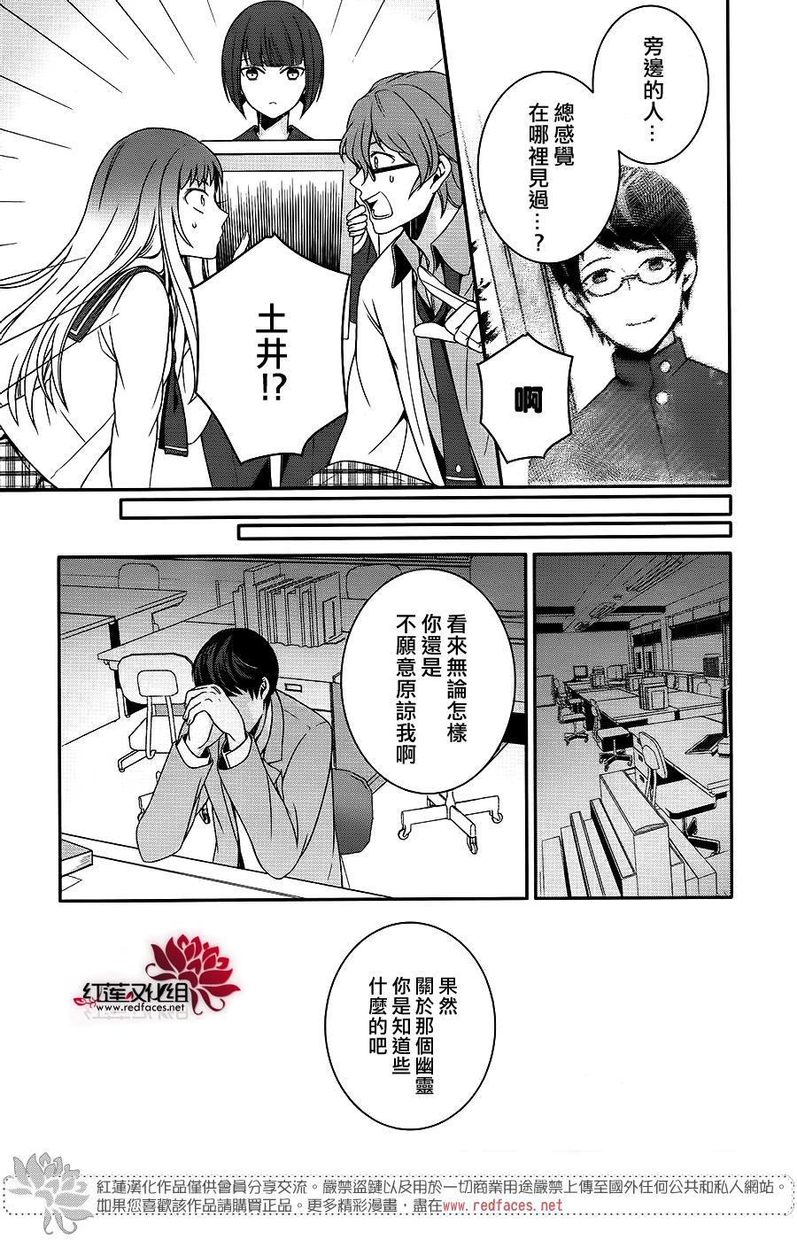 浮现在照片上的灵影韩漫全集-全一话无删减无遮挡章节图片 