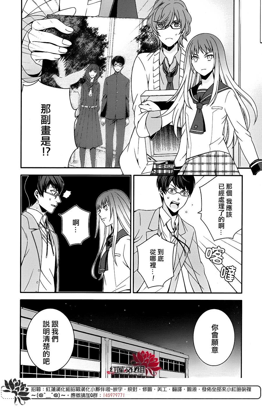 浮现在照片上的灵影韩漫全集-全一话无删减无遮挡章节图片 