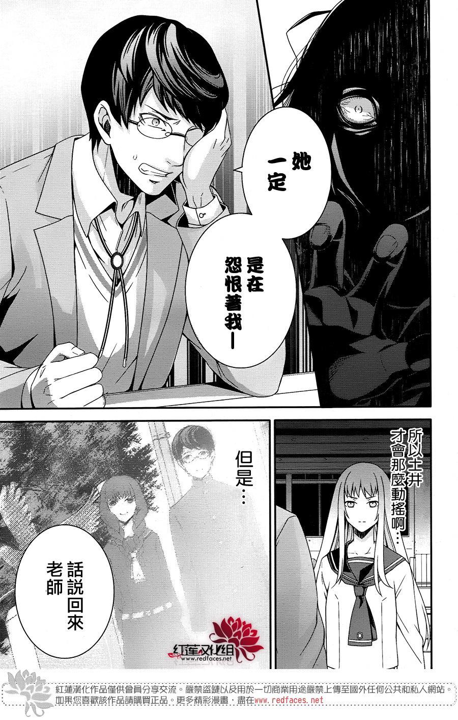 浮现在照片上的灵影韩漫全集-全一话无删减无遮挡章节图片 