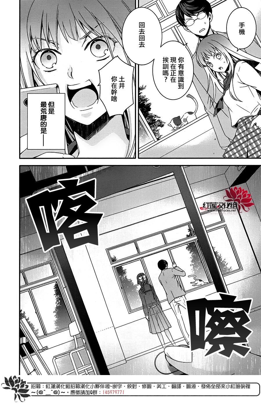 浮现在照片上的灵影韩漫全集-全一话无删减无遮挡章节图片 