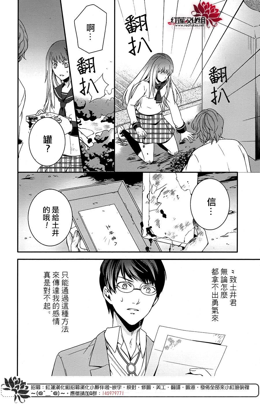 浮现在照片上的灵影韩漫全集-全一话无删减无遮挡章节图片 