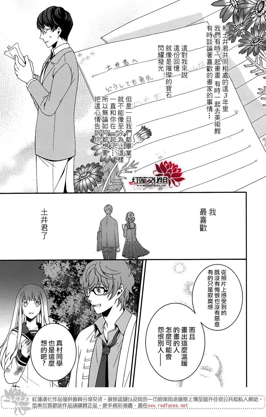 浮现在照片上的灵影韩漫全集-全一话无删减无遮挡章节图片 