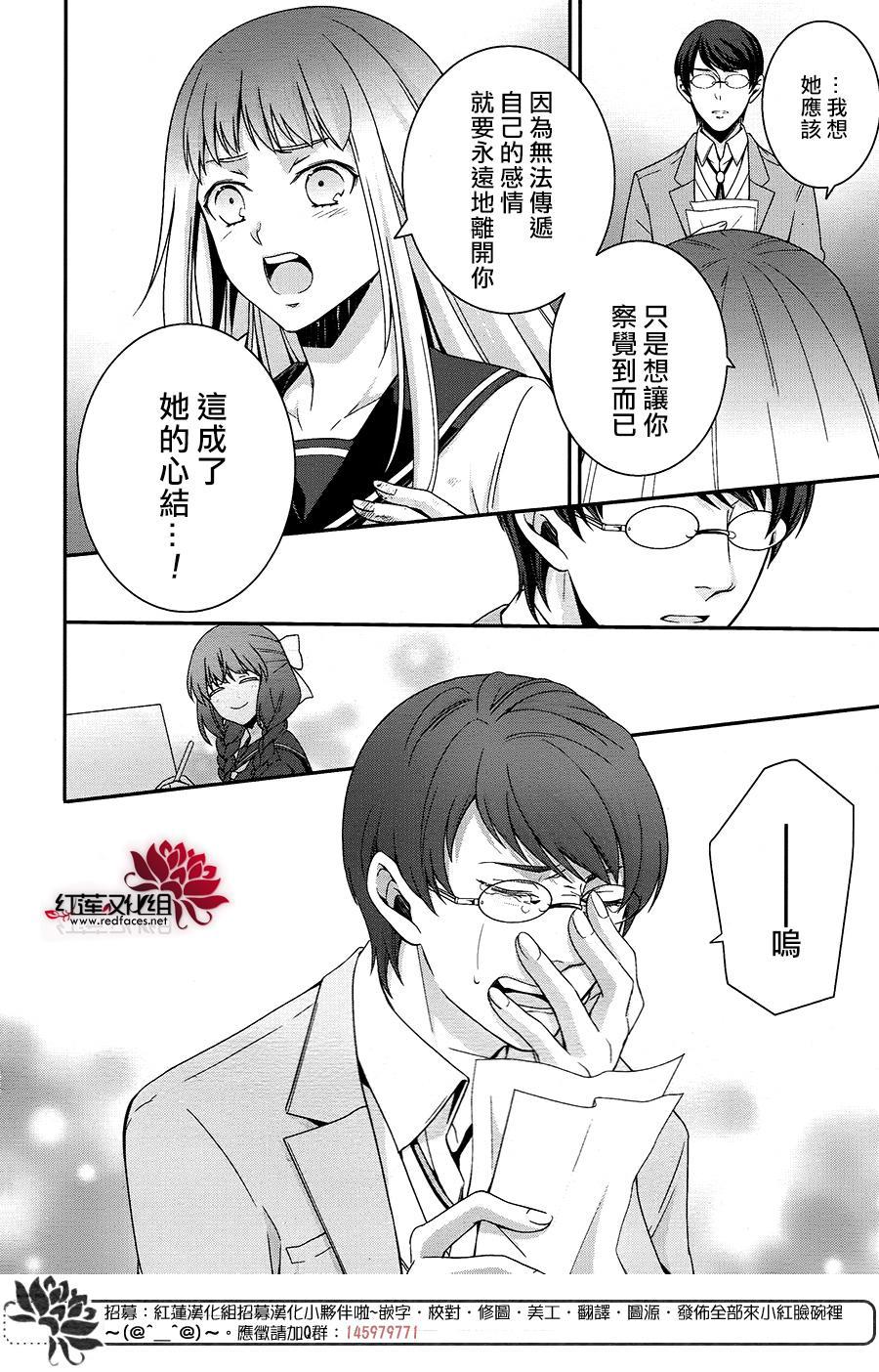 浮现在照片上的灵影韩漫全集-全一话无删减无遮挡章节图片 