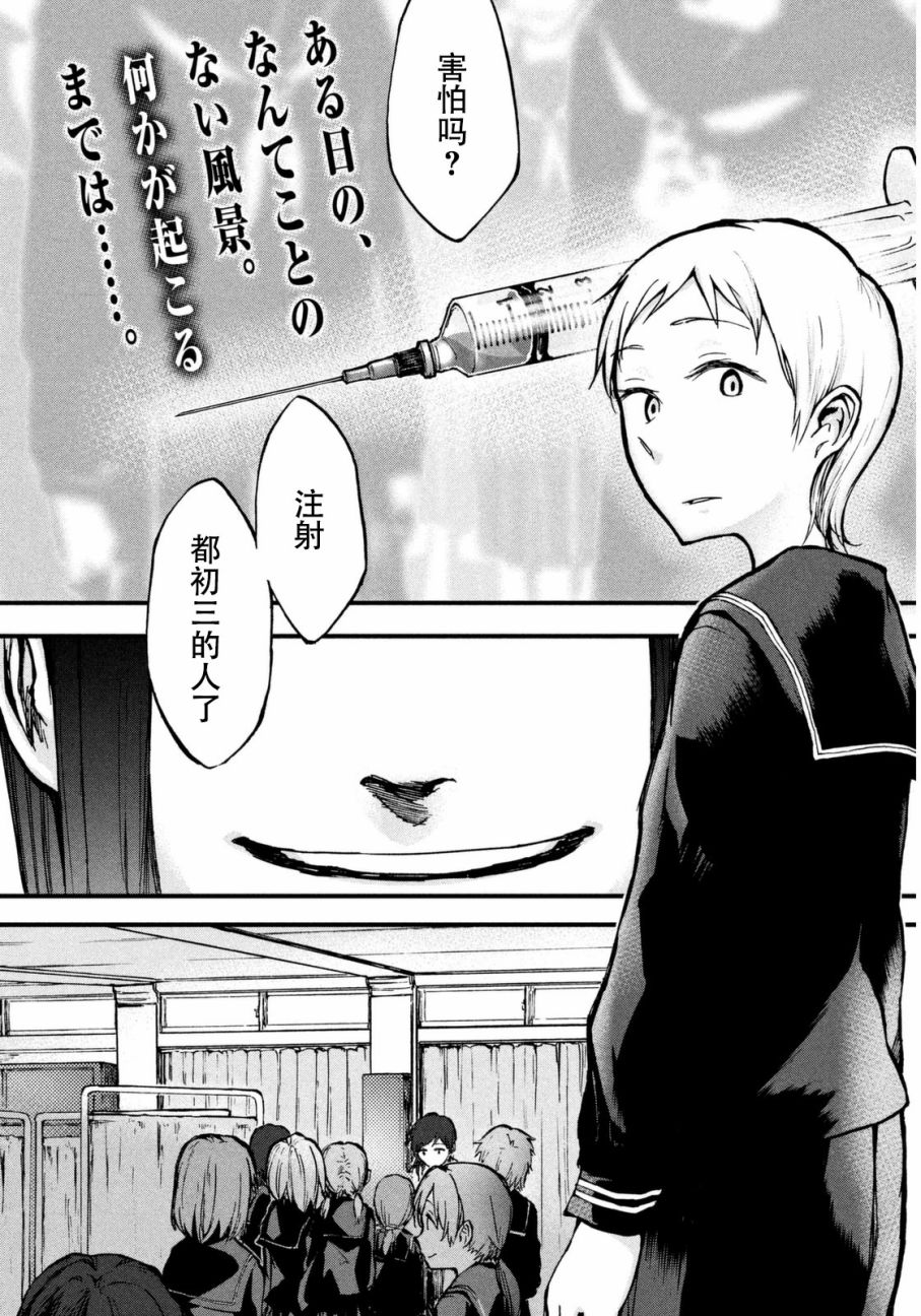 离别的诅咒韩漫全集-短篇无删减无遮挡章节图片 