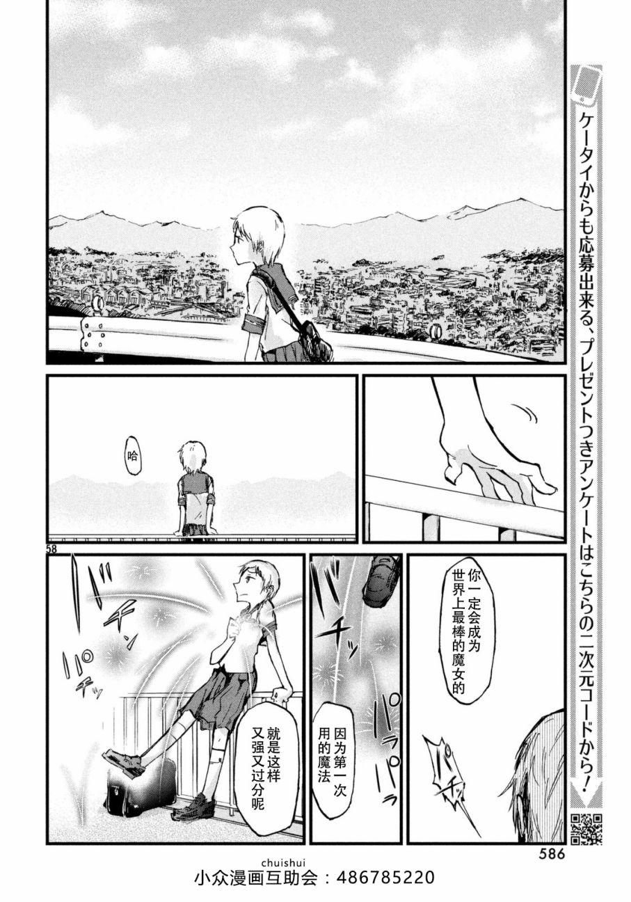 离别的诅咒韩漫全集-短篇无删减无遮挡章节图片 
