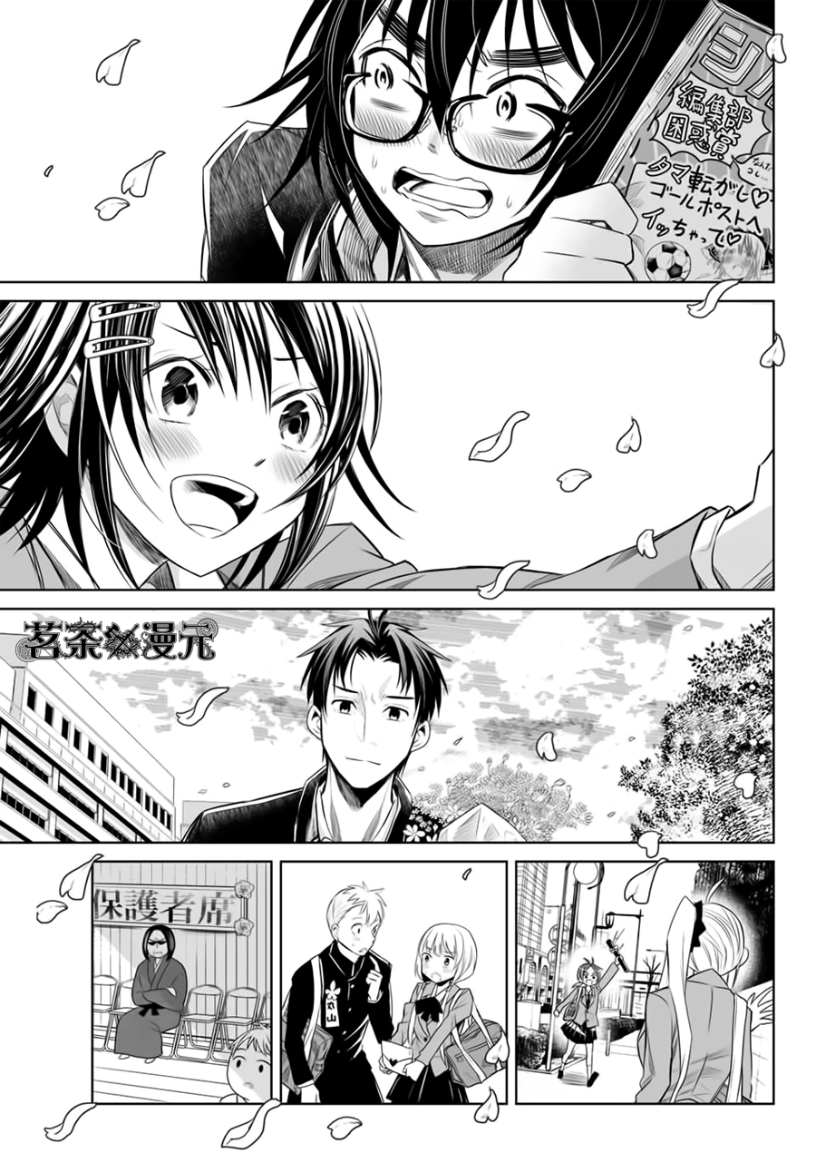 终寄语韩漫全集-最终话无删减无遮挡章节图片 