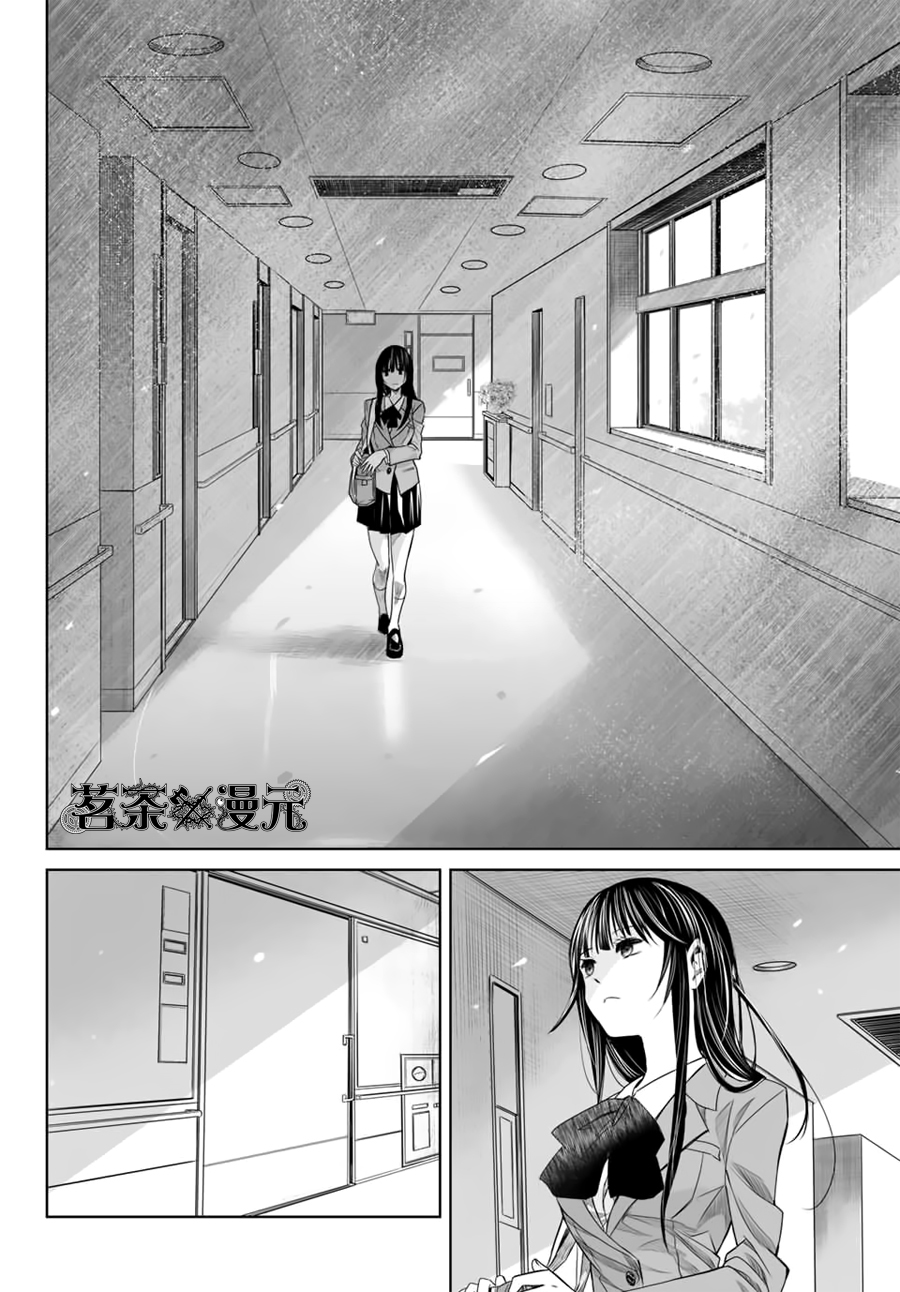 终寄语韩漫全集-最终话无删减无遮挡章节图片 