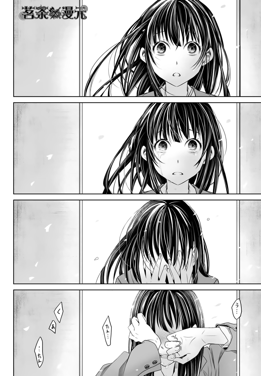 终寄语韩漫全集-最终话无删减无遮挡章节图片 