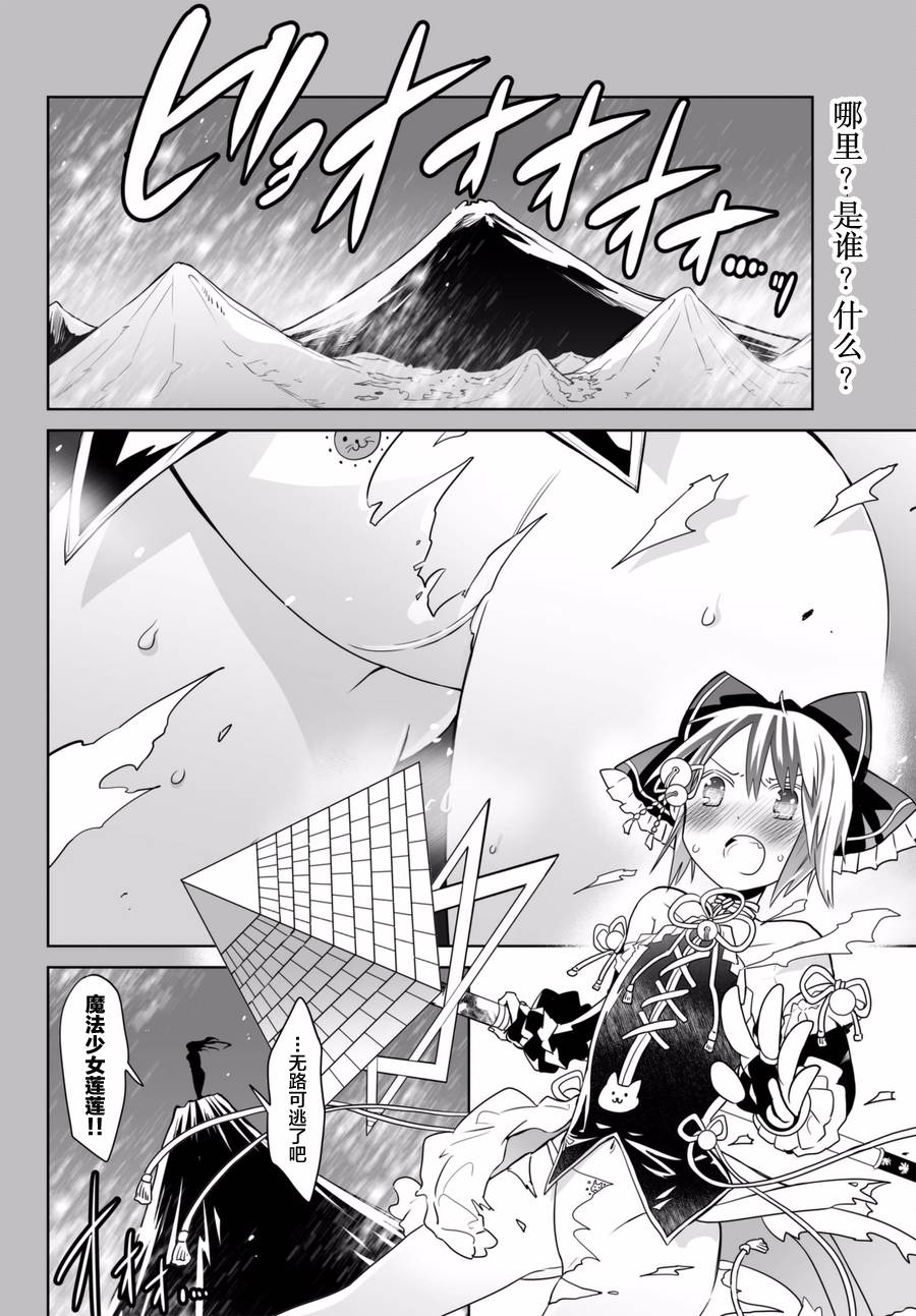 终寄语韩漫全集-第05话无删减无遮挡章节图片 