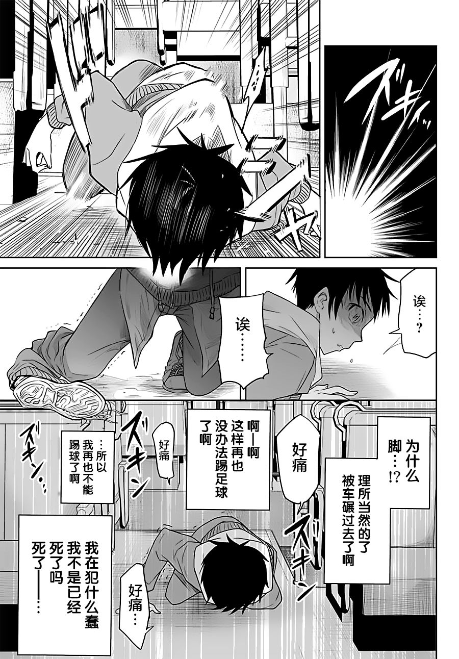 终寄语韩漫全集-第13话无删减无遮挡章节图片 