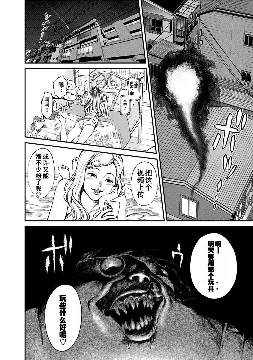 生者的行进 Revenge韩漫全集-第01话无删减无遮挡章节图片 