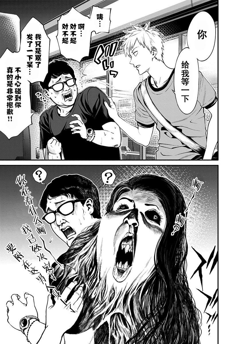 生者的行进 Revenge韩漫全集-第01话无删减无遮挡章节图片 