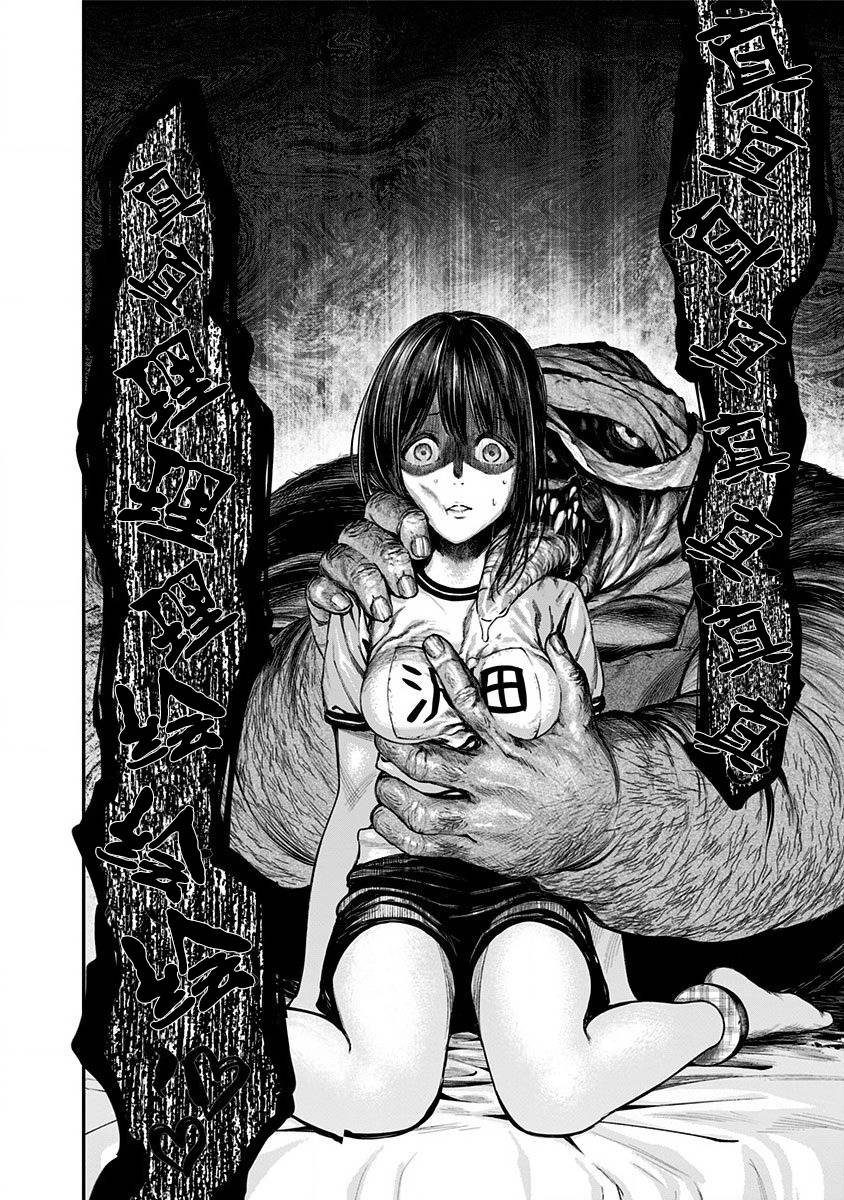 生者的行进 Revenge韩漫全集-第12话无删减无遮挡章节图片 