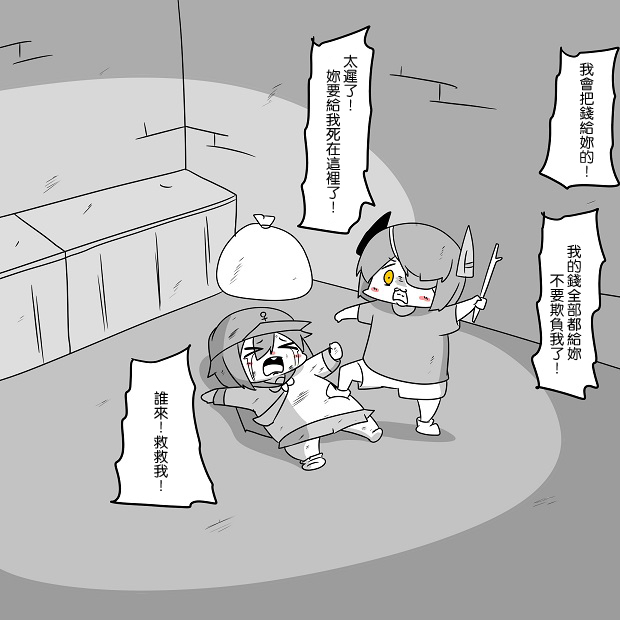 舰娘贫民窟系列韩漫全集-贫民窟的晓无删减无遮挡章节图片 