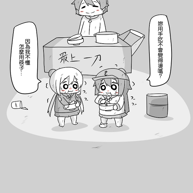 舰娘贫民窟系列韩漫全集-贫民窟的晓无删减无遮挡章节图片 