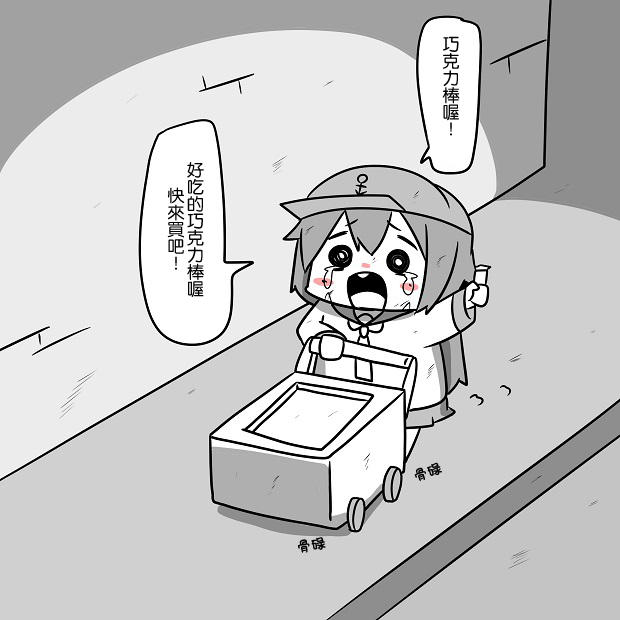 舰娘贫民窟系列韩漫全集-贫民窟的晓无删减无遮挡章节图片 