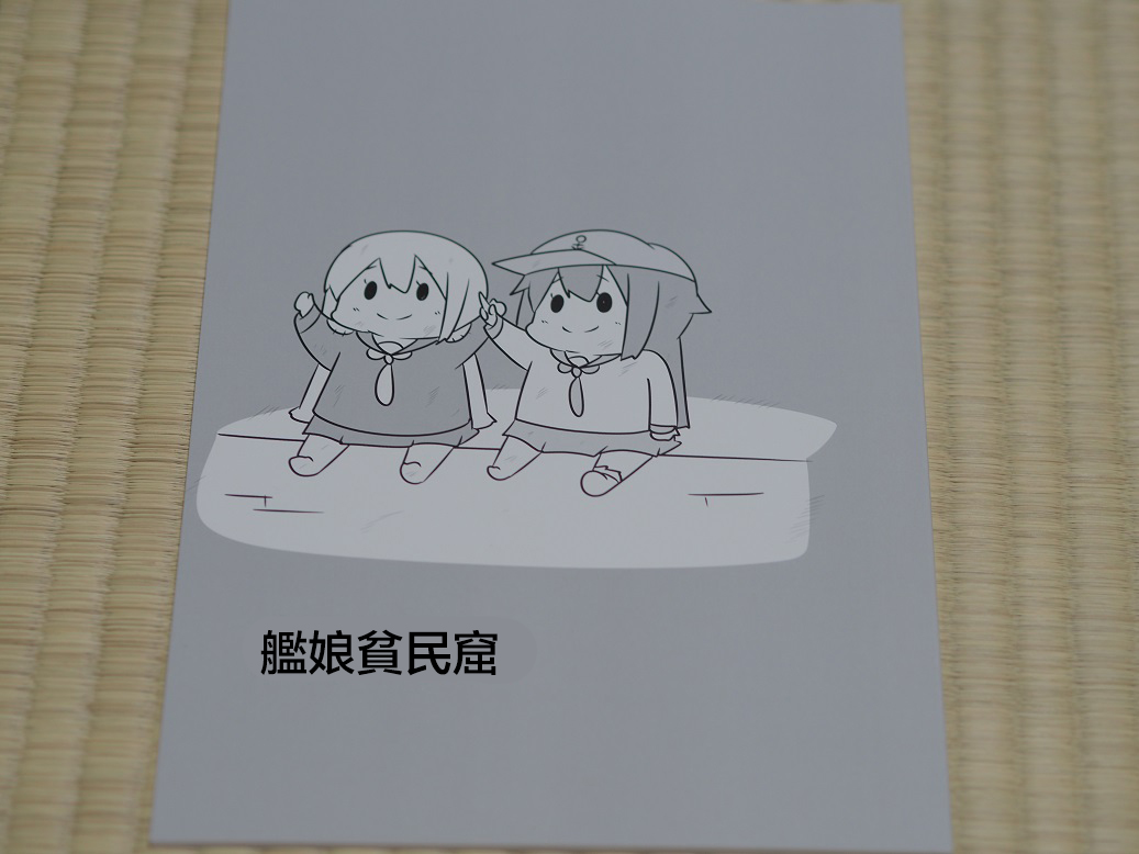 舰娘贫民窟系列韩漫全集-贫民窟的晓无删减无遮挡章节图片 