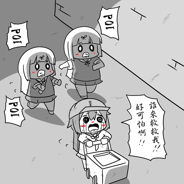 舰娘贫民窟系列韩漫全集-贫民窟的晓无删减无遮挡章节图片 