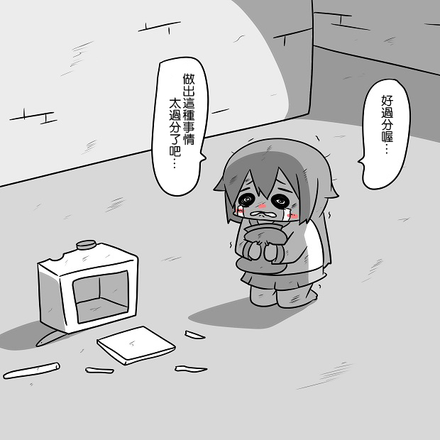 舰娘贫民窟系列韩漫全集-贫民窟的晓无删减无遮挡章节图片 