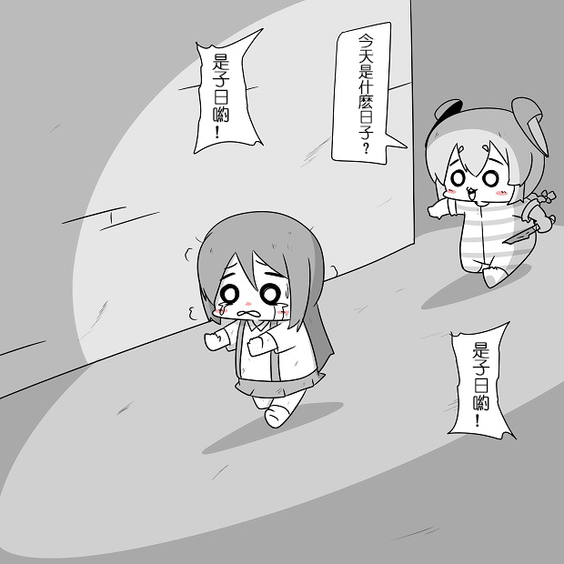 舰娘贫民窟系列韩漫全集-贫民窟的时津风无删减无遮挡章节图片 