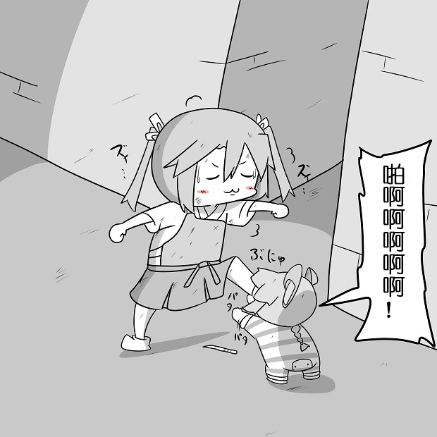 舰娘贫民窟系列韩漫全集-贫民窟的时津风无删减无遮挡章节图片 