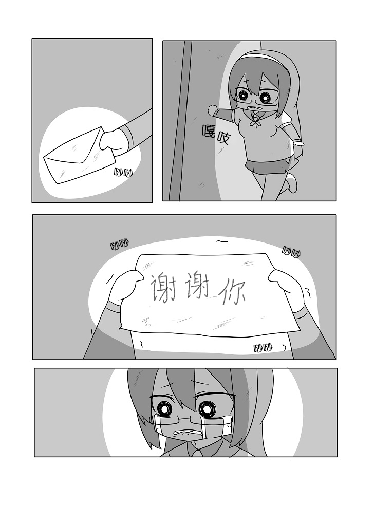 舰娘贫民窟系列韩漫全集-贫民窟的时津风无删减无遮挡章节图片 