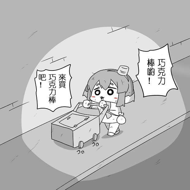舰娘贫民窟系列韩漫全集-贫民窟的时津风无删减无遮挡章节图片 