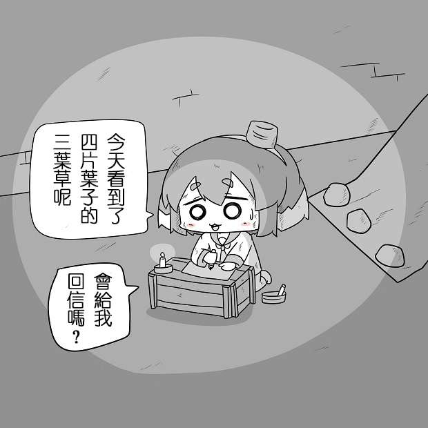舰娘贫民窟系列韩漫全集-贫民窟的时津风无删减无遮挡章节图片 