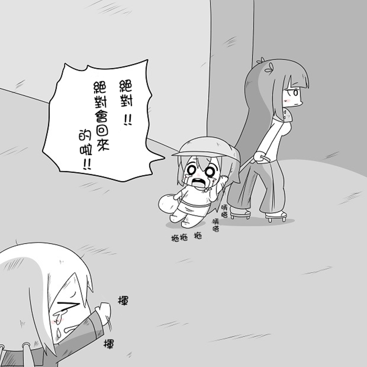 舰娘贫民窟系列韩漫全集-贫民窟的晓 补无删减无遮挡章节图片 